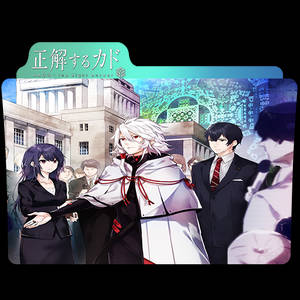 Explore The Best Seikaisurukado Art Deviantart