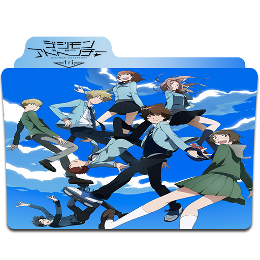 Digimon Adventure 3 - Icon 2