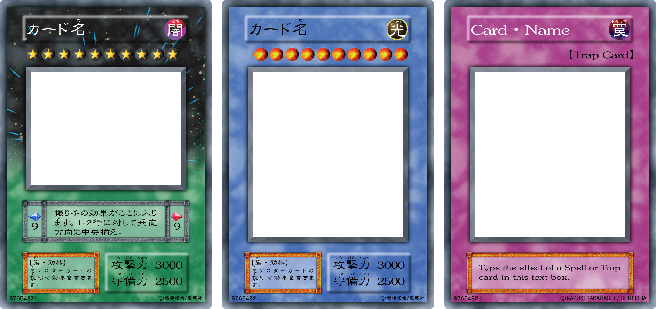 YGO Series 22 Master PSD (Japanese) by icycatelf on DeviantArt With Regard To Yugioh Card Template
