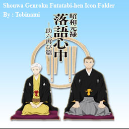 Get Wallpaper Shouwa Genroku Rakugo Shinjuu Sukeroku Futatabi He By Tobinami On For Android Free