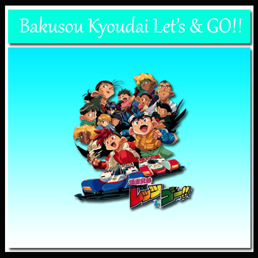 Get Wallpaper Bakusou Kyoudai Let S Go Anime Icon Folder By Tobinami On Deviantart Free HD