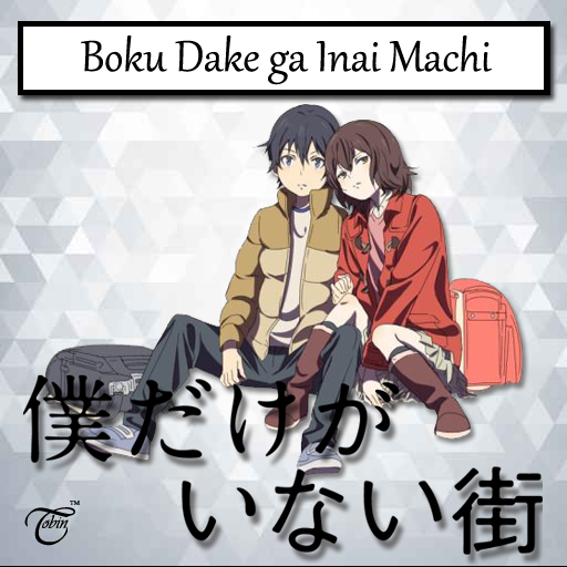 Boku Dake Ga Inai Machi :: Lista-anime