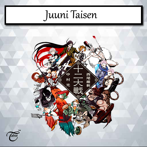 Anime: juuni taisen - Ａｎｉｍｅ Ｉｃｏｎｓ アニメのアイコン