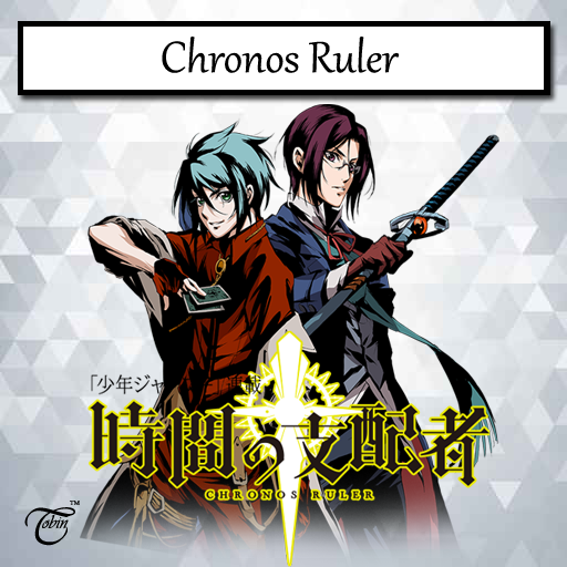 Buy TPB-Manga - Chronos Ruler tome 05 - Archonia.com