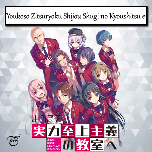 Youkoso Jitsuryoku Shijou Shugi no Kyoushitsu e 2nd Season – 02