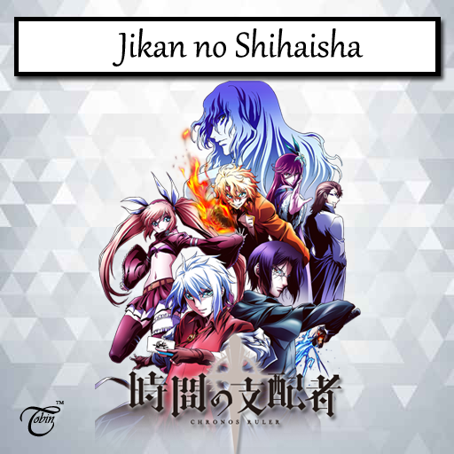 Jikan no Shihaisha - Anime Icon Folder