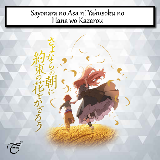 Sayonara no Asa ni Yakusoku no Hana wo Kazarou by Tobinami on