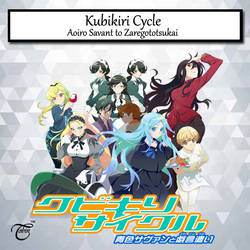 Wallpaper Explore Best Kubikiri Art On Deviantart Desktop Wallpaper Free