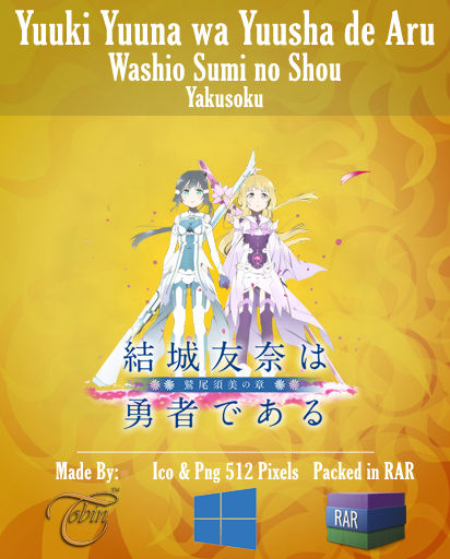 Get Wallpaper Yuuki Yuuna Wa Yuusha De Aru Washio Sumi No Shou 3 By Tobinami On Desktop Wallpaper