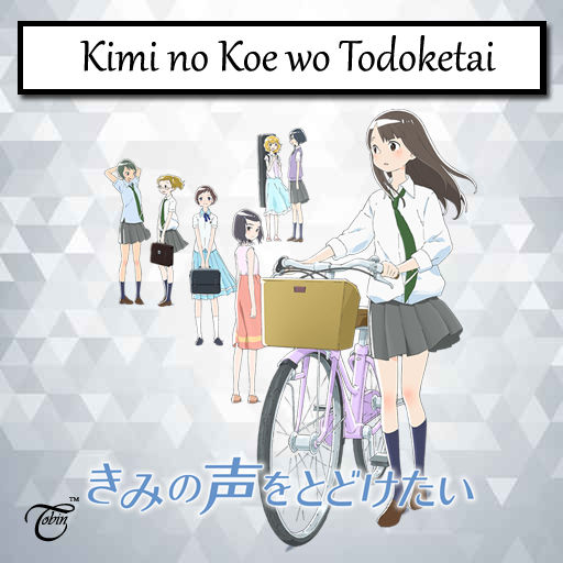 Get Wallpaper Kimi No Koe Wo Todoketai Anime Icon Folder By Tobinami On Deviantart For Free