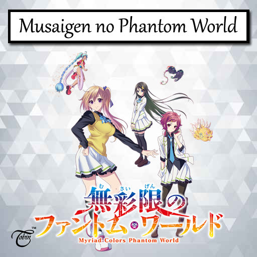 Get Wallpaper Musaigen No Phantom World Anime Icon Folder By Tobinami On Deviantart Desktop Wallpaper Free
