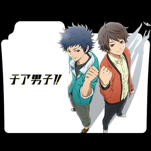 Get Wallpaper Cheer Danshi Icon Folder By Striknin On Deviantart Desktop Wallpaper Free