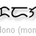 Baybayin Modern Mono Font