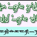 Baybayin Modern Kufic Font