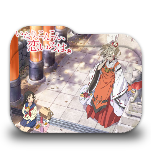 Wallpaper Inari Konkon Koi Iroha Folder Icon By Ainokanade On Deviantart Desktop Wallpaper