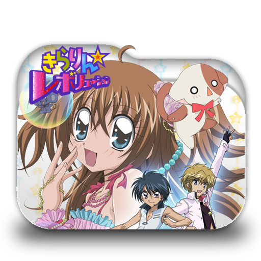 Kirarin Revolution Folder Icon by AinoKanade on DeviantArt