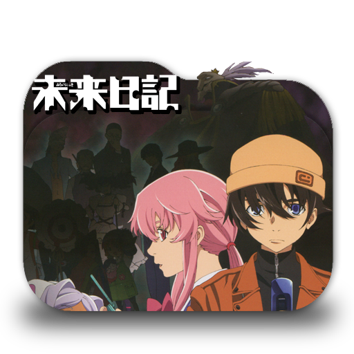 Mirai Nikki Anime Folder Icon by StevenSelim on DeviantArt