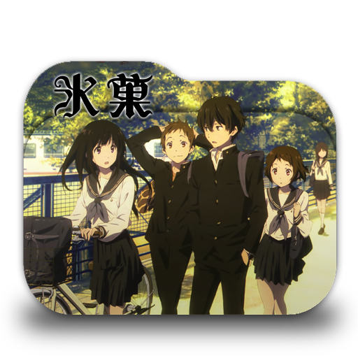 Hyouka Folder Icon by AinoKanade on DeviantArt