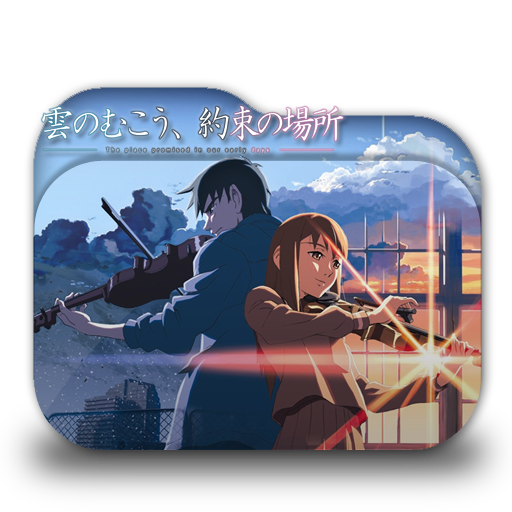 Get Wallpaper Kumo No Mukou Yakusoku No Basho Folder Icon By Ainokanade On For Android