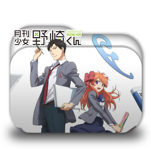 Gekkan Shoujo Nozaki Kun Folder Icon By Ainokanade On Deviantart
