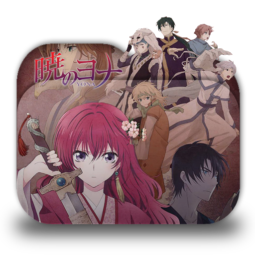 Akatsuki No Yona Folder Icon By Ainokanade On Deviantart