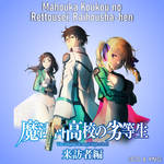 Kare Baka Wagahai No Kare Wa Baka De R Ico Png By Bryan1213 On Deviantart