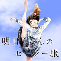Sono Bisque Doll wa Koi wo Suru - Anime Icon by ZetaEwigkeit on DeviantArt