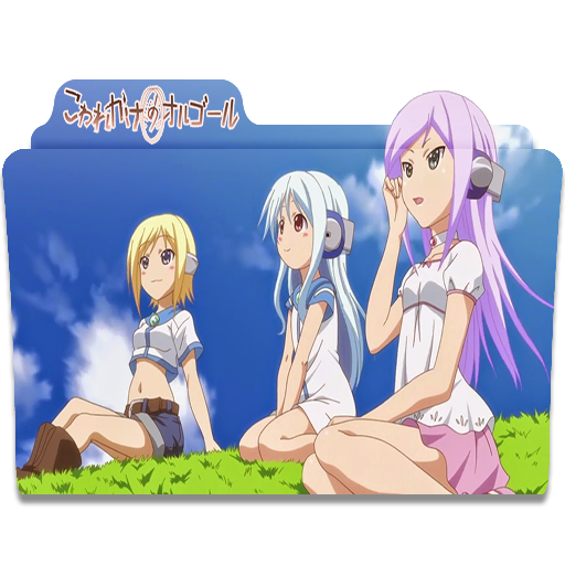 Kowarekake No Orgel 02 By Kujoukazuya On Deviantart Kowarekake No Orgel 02 By Kujoukazuya On Deviantart