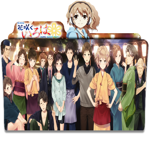 Get Wallpaper Hanasaku Iroha Home Sweet Home By Kujoukazuya On Deviantart Desktop Wallpaper