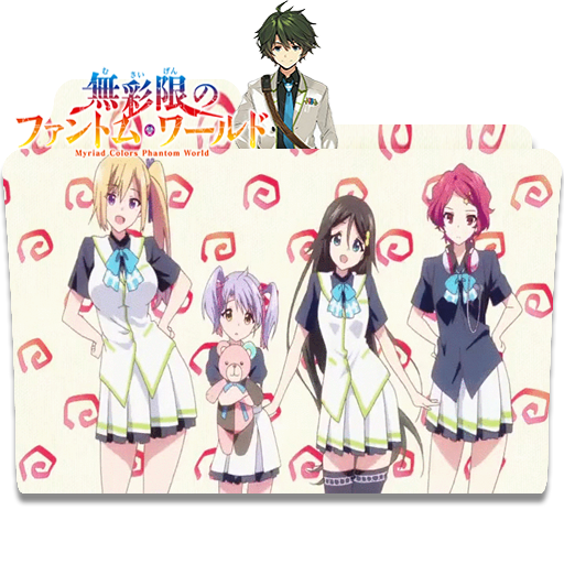 Musaigen No Phantom World Folder Icon by PainGame22 on DeviantArt