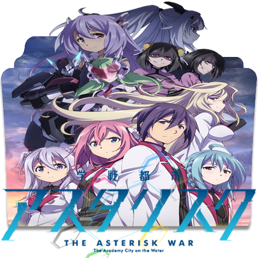 Gakusen Toshi Asterisk 2nd Season (The Asterisk War Season 2