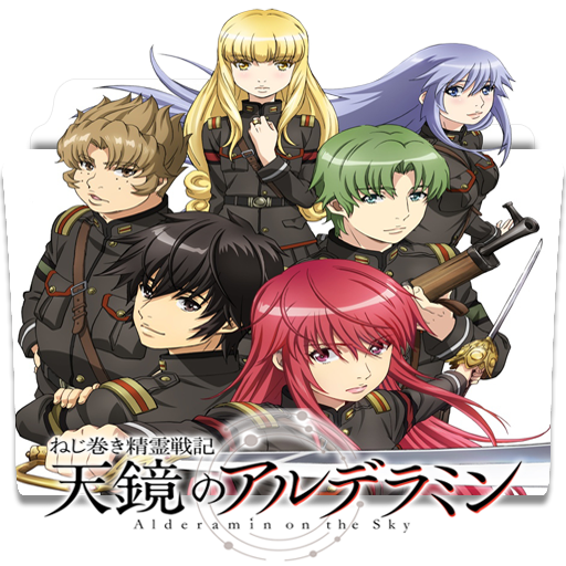 Nejimaki Seirei Senki Tenkyou no Alderamin 01 by KujouKazuya on