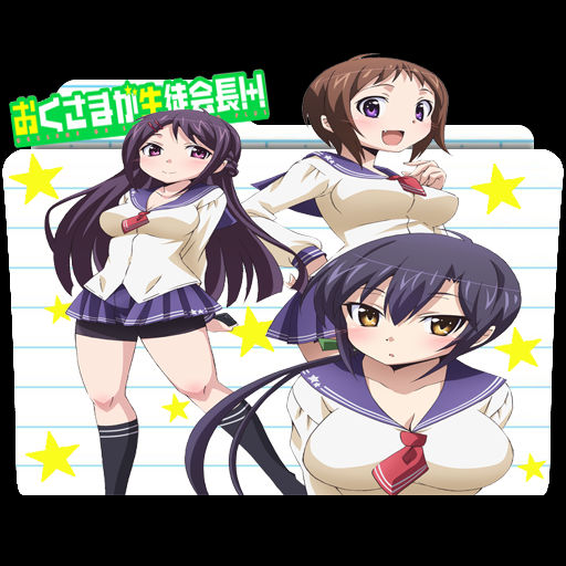 Okusama Ga Seitokaichou Season 2 By Kujoukazuya On Deviantart Tonton streaming anime subtitle indonesia di animeindo.site. okusama ga seitokaichou season 2