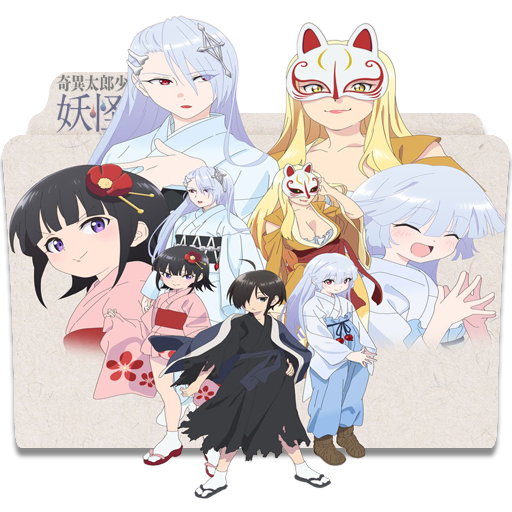 Kiitarou Shounen No Youkai Enikki Jonan No Saijitsu Kiitarou Shounen no Youkai Enikki by KujouKazuya on DeviantArt