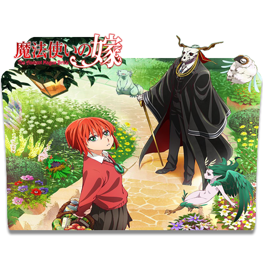 Mahoutsukai no Yome: Hoshi Matsu Hito