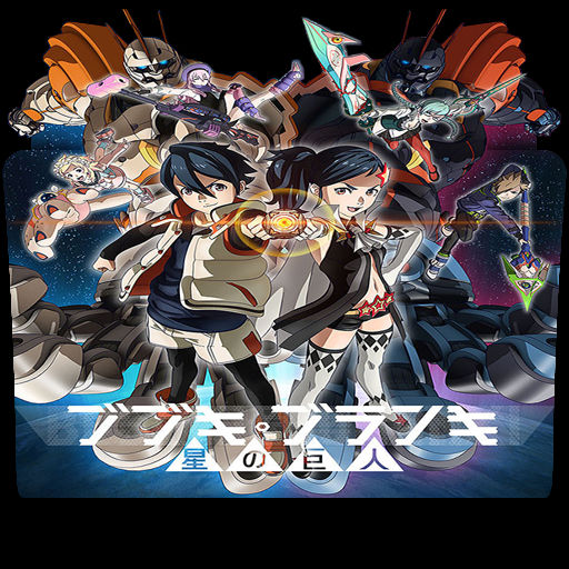 Wallpaper Bubuki Buranki Hoshi No Kyojin Season 2 By Kujoukazuya On For Android