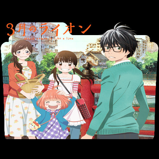 Get Wallpaper 3 Gatsu No Lion By Kujoukazuya On Deviantart For Android Free