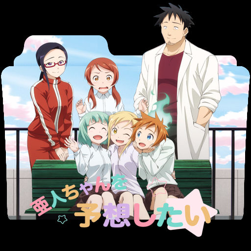 Wallpaper Demi Chan Wa Kataritai By Kujoukazuya On Deviantart For iPhone Free