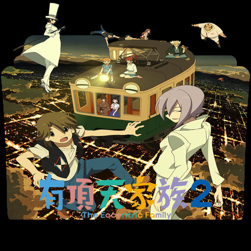 Get Wallpaper Uchouten Kazoku 2 By Kujoukazuya On Deviantart For Android Free