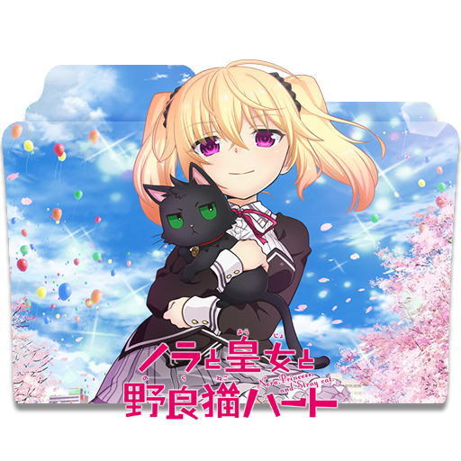 Gochuumon wa Usagi Desu ka? Bloom Folder Icon by Kikydream on DeviantArt