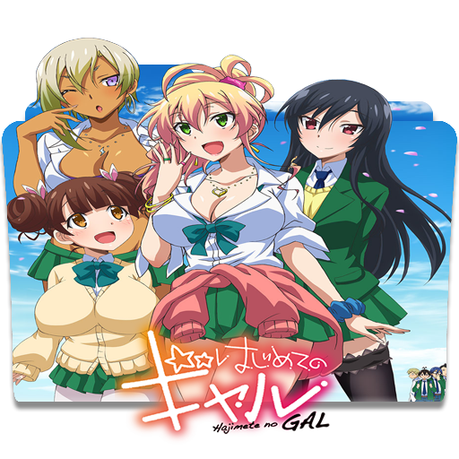 Hajimete No Gal Folder Icon By Kujoukazuya On Deviantart