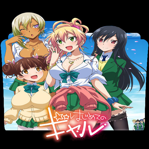 Hajimete No Gal Folder Icon By Kujoukazuya On Deviantart First girlfriend is a gal uncensored episode 2 english sub. hajimete no gal folder icon by