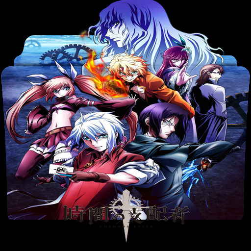 Jikan No Shihaisha Folder Icon By Kujoukazuya On Deviantart Various formats from 240p to 720p hd (or even 1080p). jikan no shihaisha folder icon by