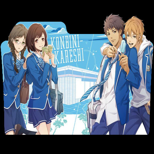 Get Wallpaper Konbini Kareshi Folder Icon By Kujoukazuya On Deviantart Desktop Wallpaper