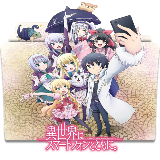 Isekai wa Smartphone to Tomo ni. - Anime Icon by rofiano on DeviantArt