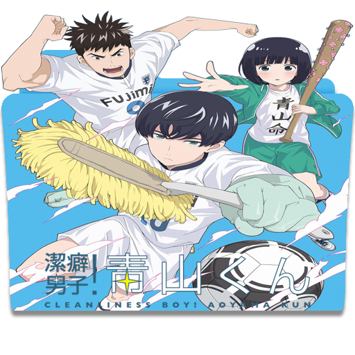 Keppeki Danshi! Aoyama-kun - Cleanliness Boy! Aoyama-kun Anime