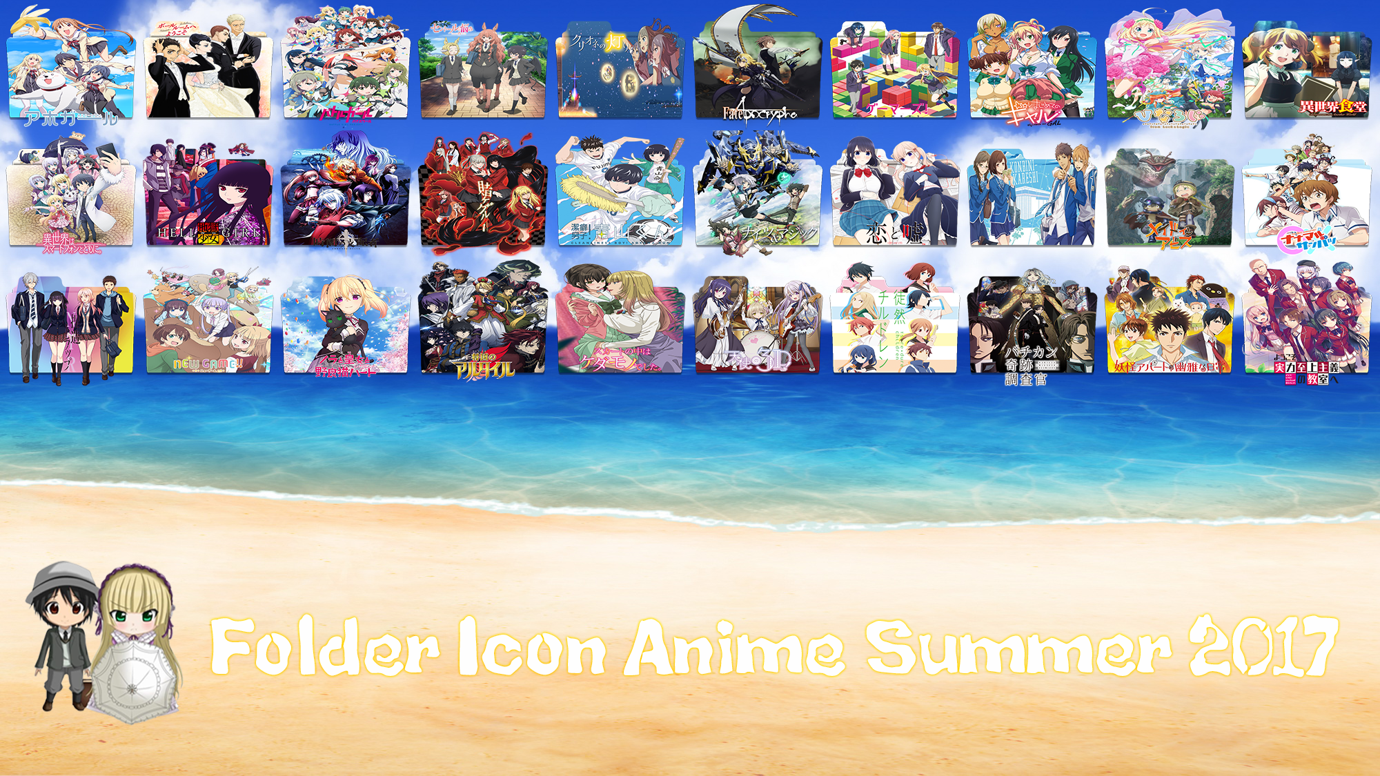 Anime Icon Folder V1 - All Anime Folder Icon Transparent PNG - 350x350 -  Free Download on NicePNG