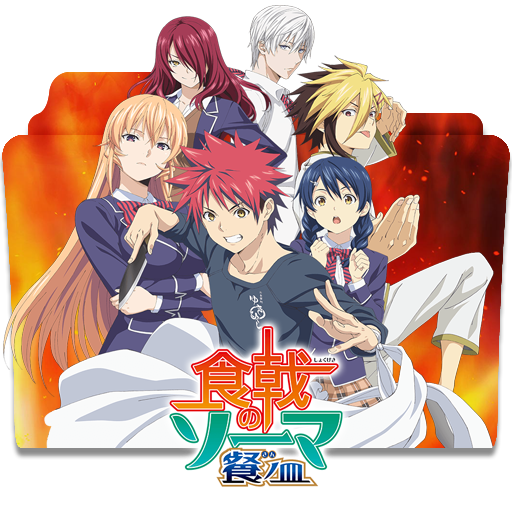 Shokugeki no Souma - Folder 3 by EmersonSales on DeviantArt