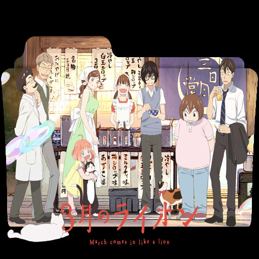 Wallpaper 3 Gatsu No Lion 2nd Season Folder Icon By Kujoukazuya On Deviantart Desktop Wallpaper