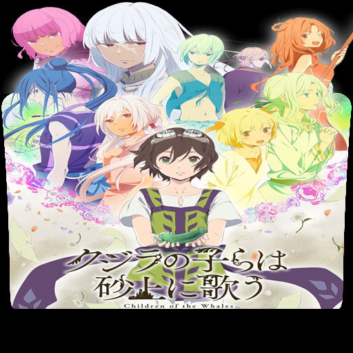 Wallpaper Kujira No Kora Wa Sajou Ni Utau Folder Icon By Kujoukazuya On For Android